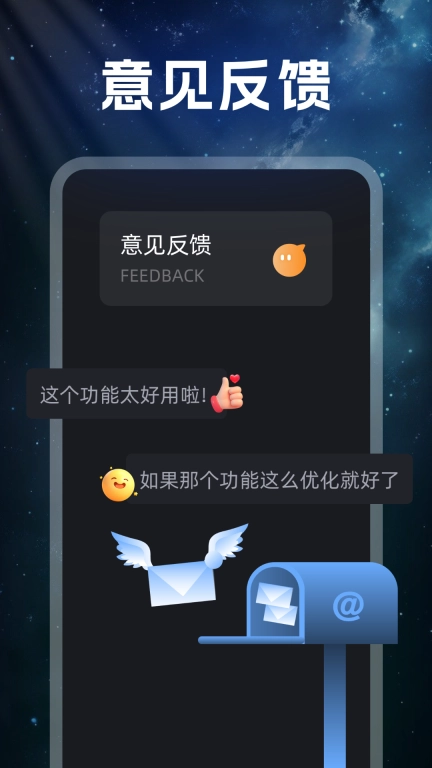 慧行导航精灵