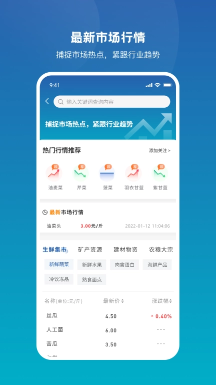 峡谷之星供应链