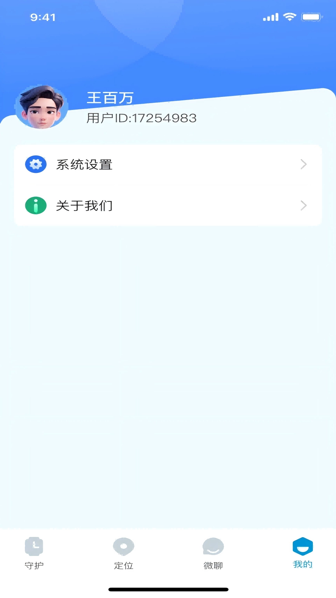 赛特尔+