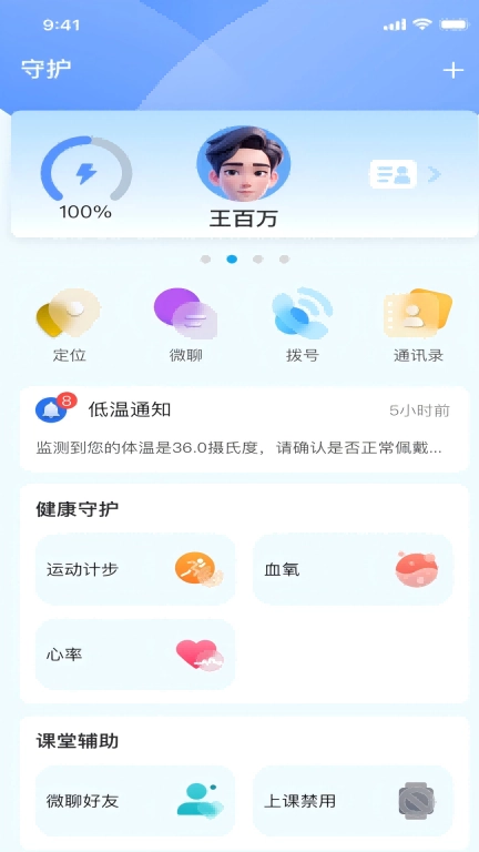 赛特尔+