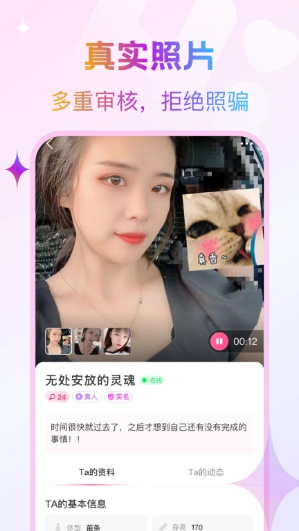 逗缘