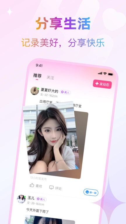 逗缘