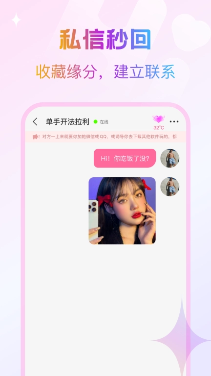 逗缘