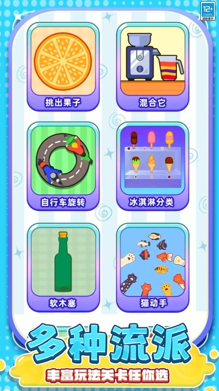 这太解压了吧