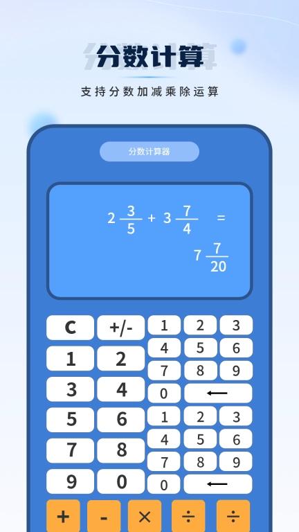全智能计算-计算机免费