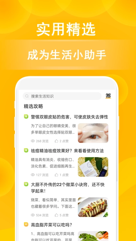 小鹿发现