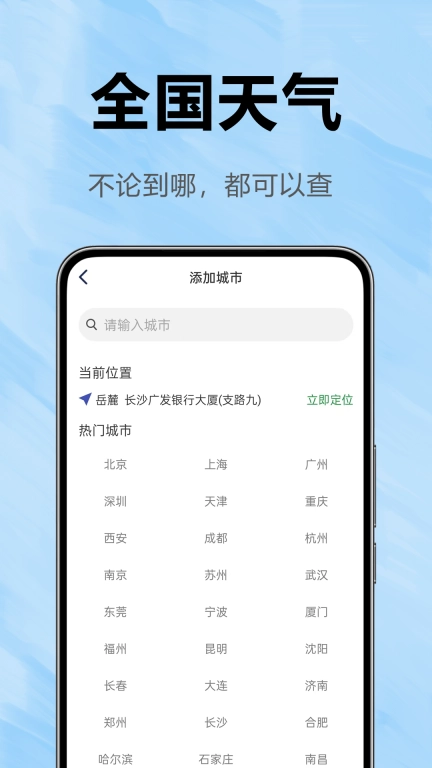 天气预报全-40天精准预报