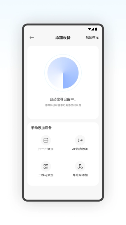 星空星