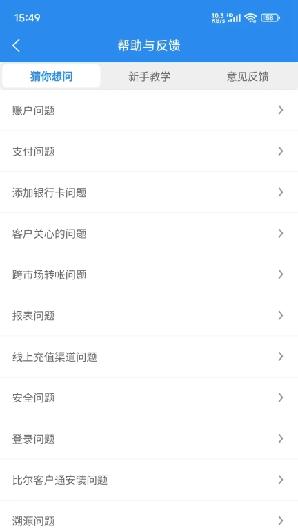 比尔易购