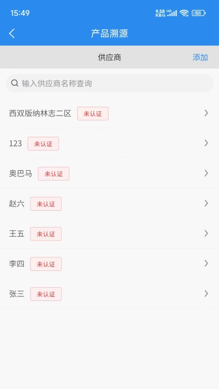 比尔易购