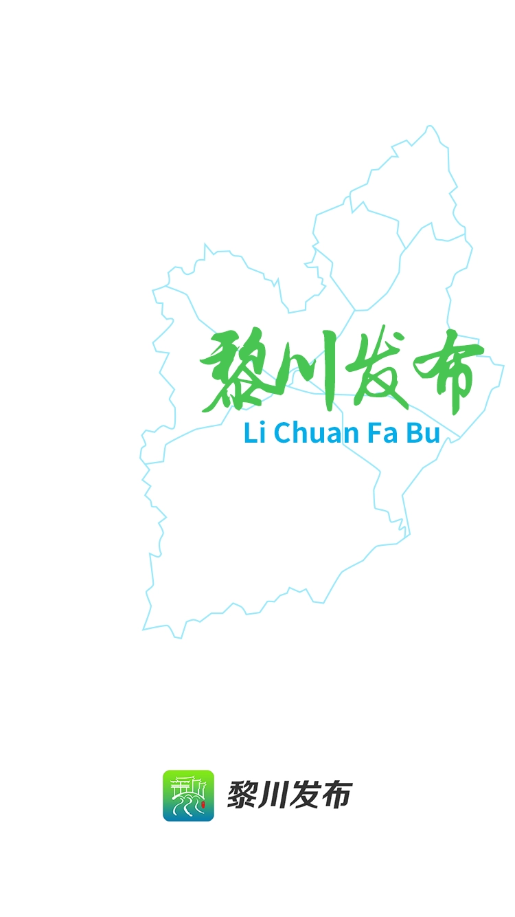 煲都黎川
