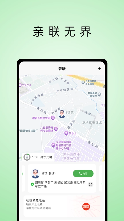艾养乐