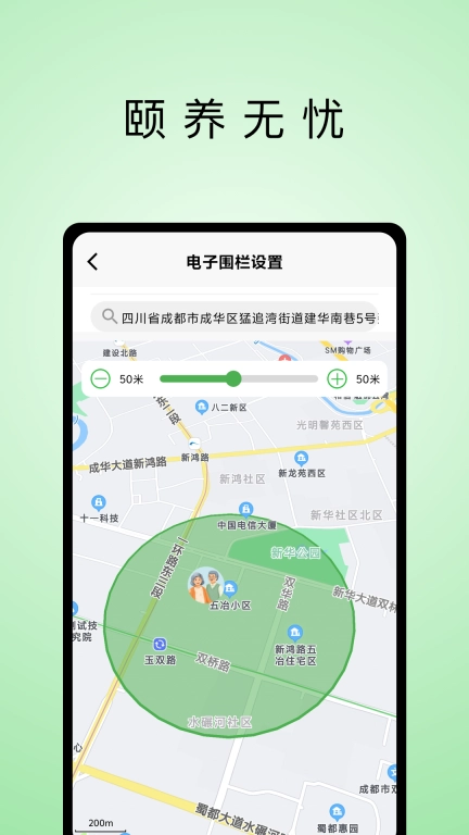 艾养乐