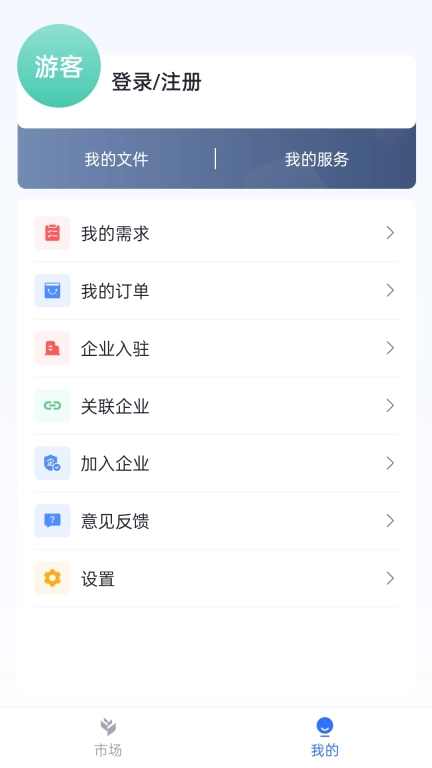 彩联灯-中国彩灯产业互联网平台