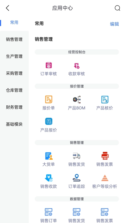 彩联灯-中国彩灯产业互联网平台