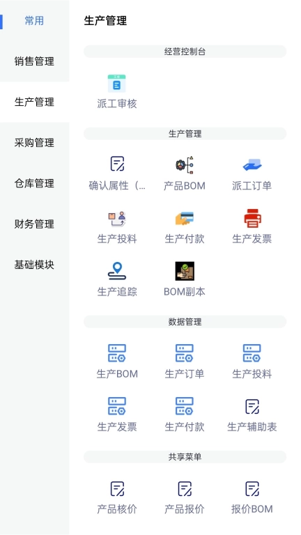 彩联灯-中国彩灯产业互联网平台