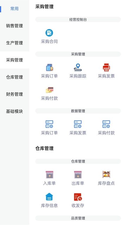 彩联灯-中国彩灯产业互联网平台