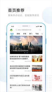 林口融媒
