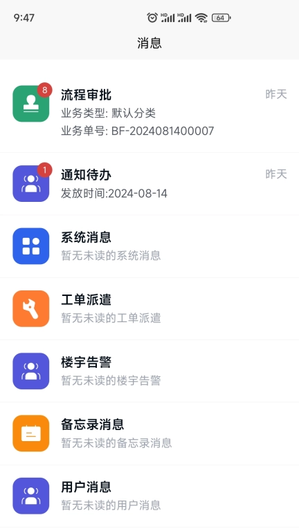 魔方后勤