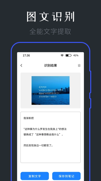 星晴备忘录