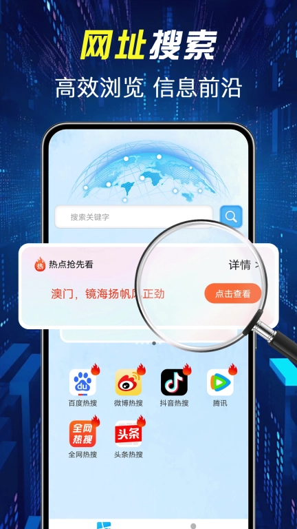 KUA浏览器-快速浏览网站