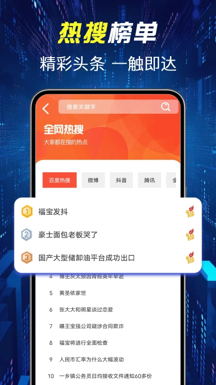 KUA浏览器-快速浏览网站