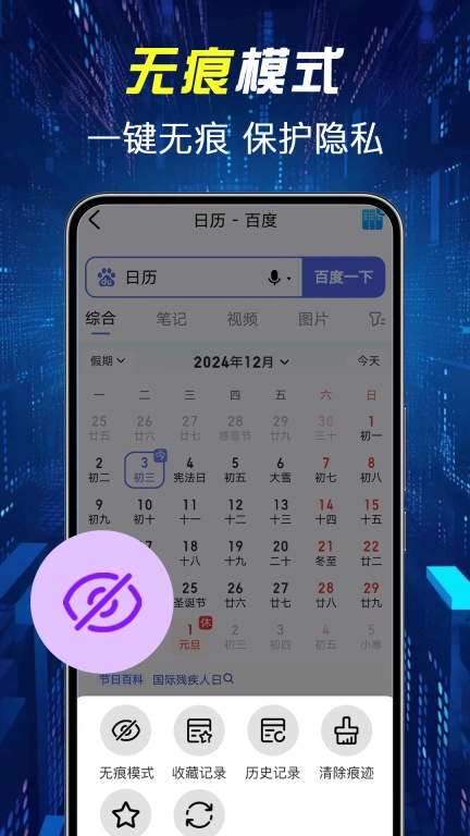 KUA浏览器-快速浏览网站