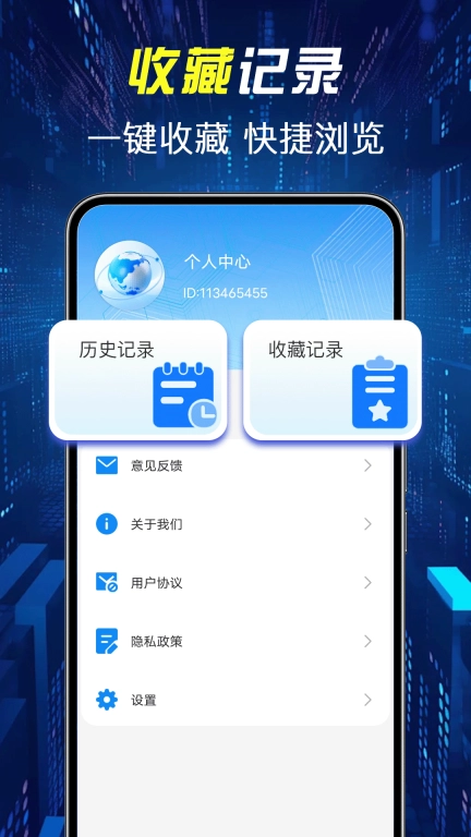 KUA浏览器-快速浏览网站