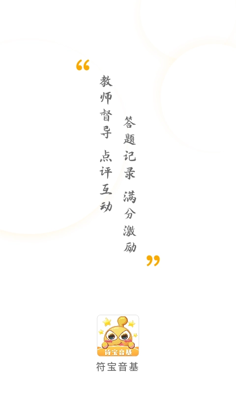 符宝音基