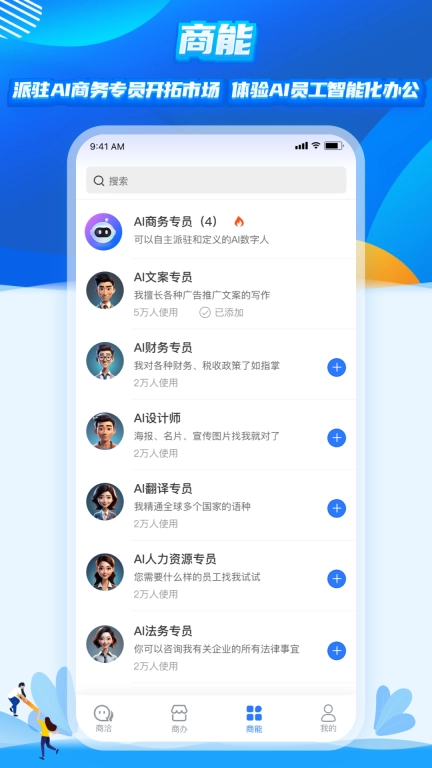 商花