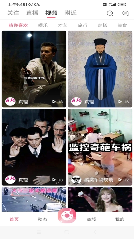 乐show