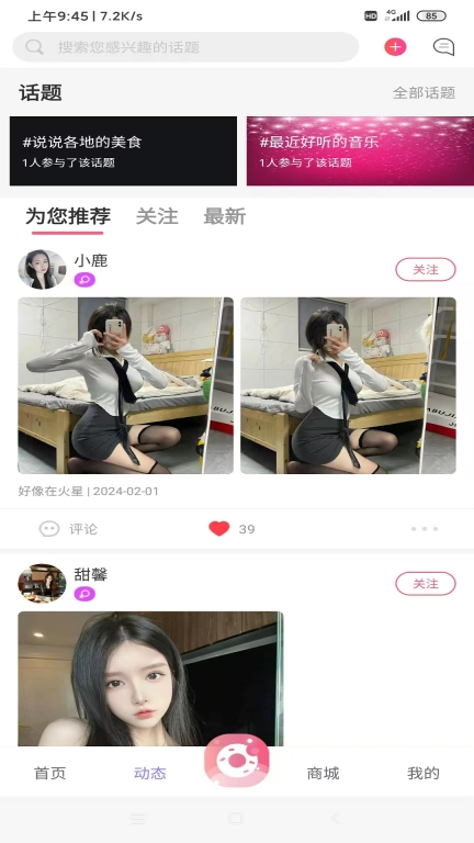 乐show