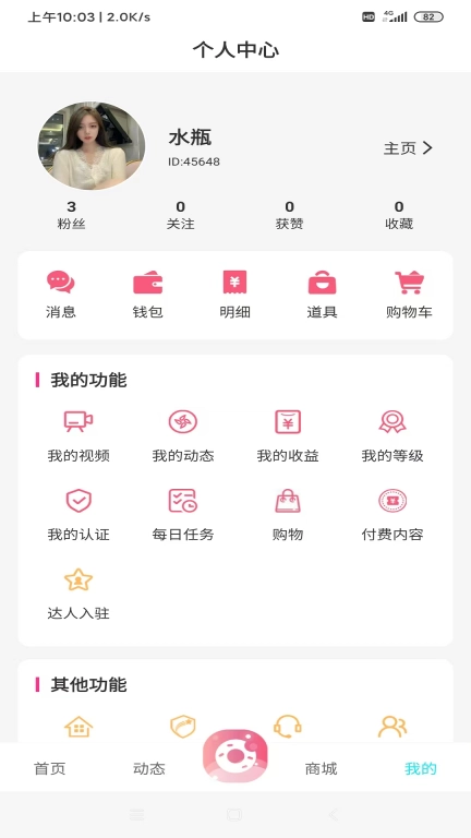 乐show