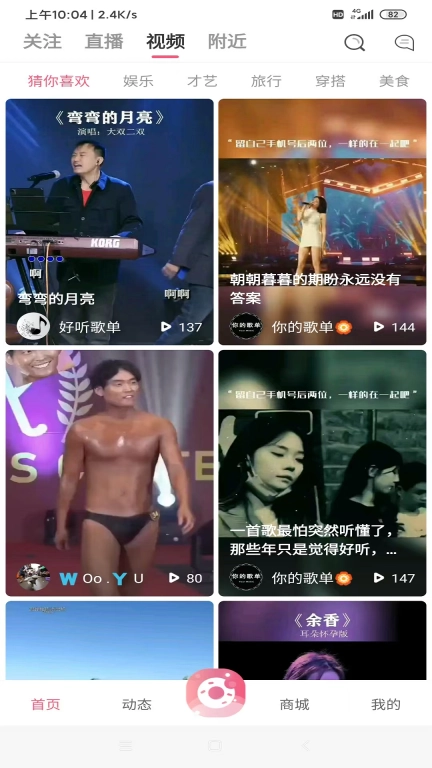 乐show