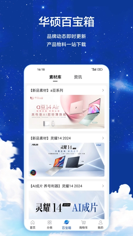 渠易宝