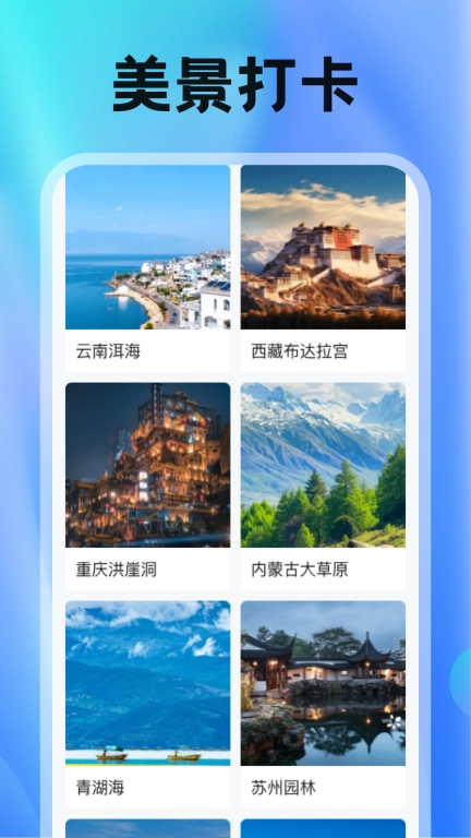 快走小精灵