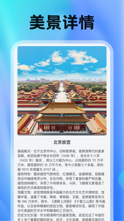 快走小精灵