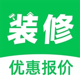 装修设计报价