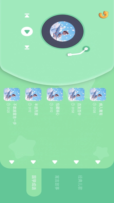 宝宝识字多多