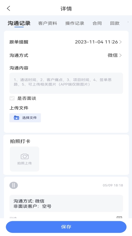 赛诸葛