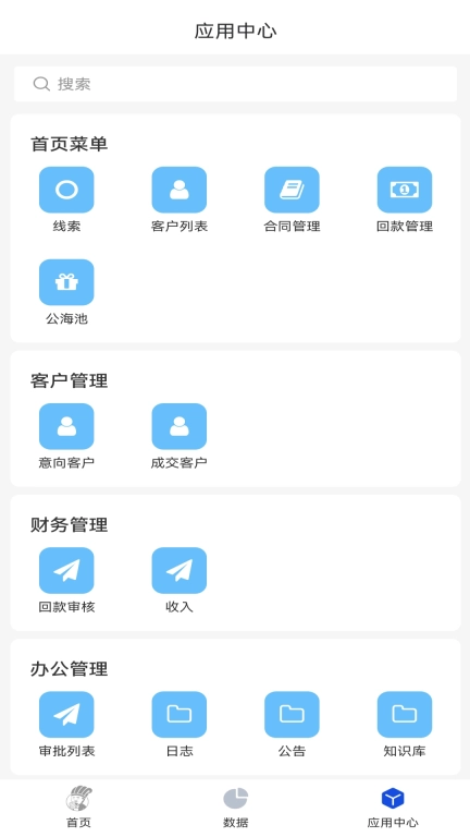 赛诸葛