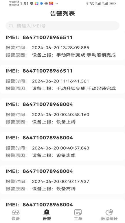 停车吧