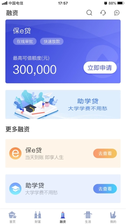 渝农商e站