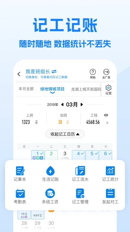 工地招工-建筑工地招工找活找工作
