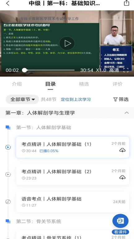 好成绩在线