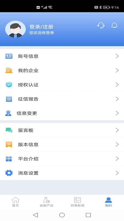 杭州e融