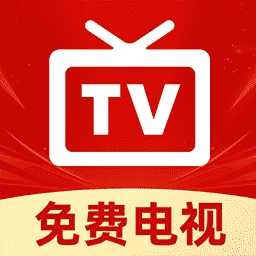 电视直播管家