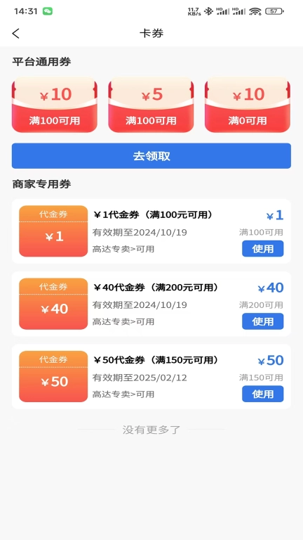 宽KUAN