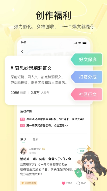 掌心雷