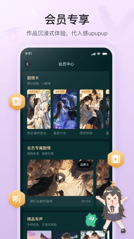 掌心雷